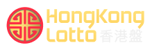 Hongkong Lotto